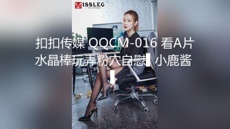 国产麻豆AV MDX MDX0161 商务女大使的魅惑 赵一曼