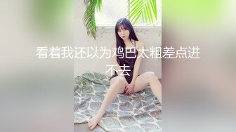 极品欲女【南方联合国际体模】和粉丝无套骑乘啪啪 没玩爽去KTV午夜狂嗨 玩脱衣露出 啤酒瓶插穴