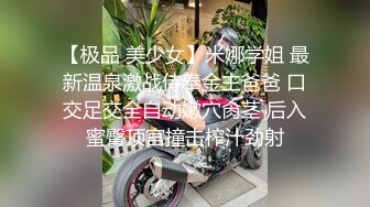   锤子探花约外围 先给看看照片 168CM网红御姐 埋头舔逼抬腿抽插 射的有点快