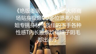 ⚡⚡九头身一线天白虎嫩逼，网红脸夜店女王【六月】福利私拍，各种发骚户外露出大道具紫薇，诱惑十足，满满撸点 (1)