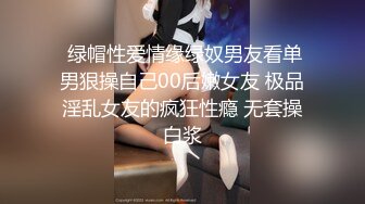  极品白皙爆乳蜜穴网红女神▌麻酥酥 ▌小兔兔美腿高筒白丝 高潮神器极速潮吹 嫩鲍吐汁超强阴道收缩