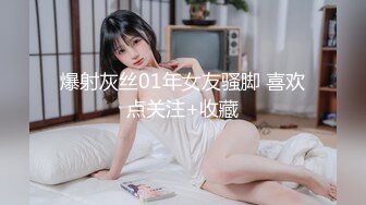 蜜桃传媒EMKY007玩弄性幻想的美女治疗师