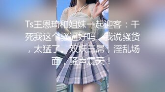 星空無限傳媒 XKG164 反差陰險少女乘虛而入勾引房東 李恩娜