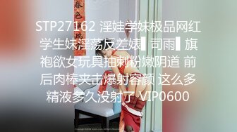 【源码录制】七彩主播【02年小学姐】4月30号-5月27号直播录播☯️丝袜美腿学姐自慰大秀☯️淫语勾引淫水狂喷☯️【28V】 (21)