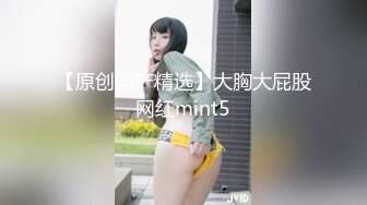 國內真實泄密】徐州大二黑絲眼鏡妹被草的大聲尖叫，最全的一套9V 32P 外表清純原來內心風騷無比～ (2)