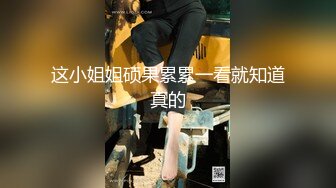 漂亮美眉 杨杨 头放了底 妹子被大鸡吧怼的骚叫不停 这表情已经飞上天