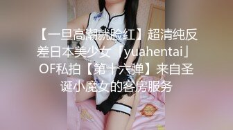 老公出差，去宁波168小少妇家享受口