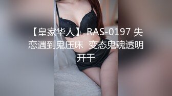 【新片速遞】  麻豆传媒 MCY0101 与巨乳表妹的重聚炮 白靖寒【水印】