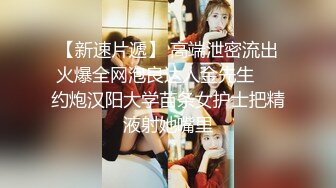 最新91大神Azx再操170舞蹈系极品嫩妹 多姿势轮番上阵 女主超耐操三洞齐开