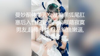 顶级泄密流出 富二代的极品网恋女友天津美女李韵婷大尺度自拍这身材颜值秒杀一众网红