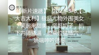 天美傳媒 TMG060 女銷售為拼業績獻出嫩鮑 溫芮欣