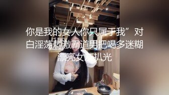 国产AV 精东影业 JDYP002 约炮约到初恋女友 瑶瑶