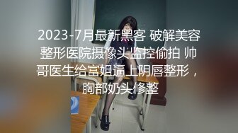 【极品女神??完美露脸】超美网红女神『小奶瓶』真人实操性爱流出 肌肉男友大屌肛塞爽操 浴室镜前后入 高清720P原版