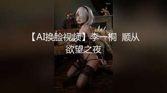 【新片速遞】模特身材极品尤物！网红女神下海！光滑美臀摇摆，单腿黑丝美腿，道具抽插嫩穴，极度诱惑