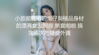 百度雲泄密流出 眼鏡IT男與蜜桃臀白虎媳婦換裝絲襪旗袍做愛自拍高清無水印