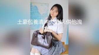 【苏樱】大美女~36H巨乳~欲望表情舞~定制~热舞合集【95V】 (76)