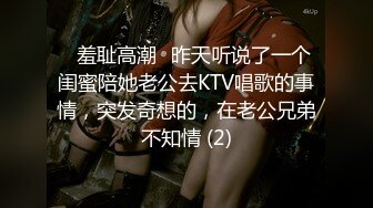 1/31最新 出差偷情爆操极品女神级美乳骚货女秘书VIP1196