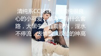 真实露脸高端约炮！推特大佬【粉红君】3K约战极品颜值19岁E奶萝莉型美女，楚楚可人经验不多初恋般的感觉2K原版