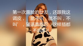 两个18岁好姐妹！高颜值 绝美身材 大奶粉嫩小比比【小酸酸】全裸磨豆腐磨逼叠罗汉写字！ (2)