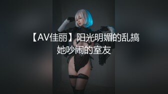 国产AV 精东影业 JDMY024 密友 EP24