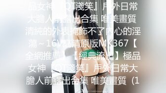 π928 继子毕业礼，后妈送大礼 [JUQ-139]