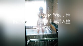 KanoCoxx杭州行，约炮国内崇黑骚婊，调教啪啪无套内射，粗黑大肉棒一顶到底 (2)