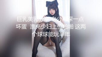 美尻氣象主播被潛入的透明人弄到慾火難耐