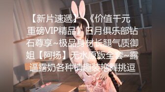 【淫荡女友】长相甜美萝莉女友【芽芽】与男友啪啪第3弹流出 校园风 貂蝉装 制服 啪啪 圆臀 内射