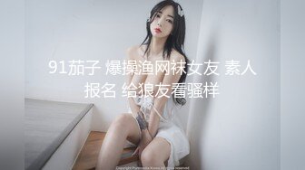 包养大二学妹【666小祁探花&约炮俱乐部】之前有校园接人实拍，每天忙着准备考试，还要为了赚钱配合啪啪，青春胴体格外骚浪淫荡小尤物