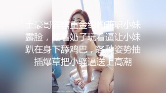 邪恶的房东暗藏摄像头偷拍美女租客洗澡 (1)