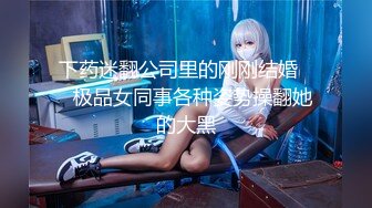 【新速片遞】 ⚡⚡2024重磅流出，素人渔夫万元私定【林书辞】JK服清纯美少女嫩妹【小枫】大尺度私拍，4K画质极致诱惑