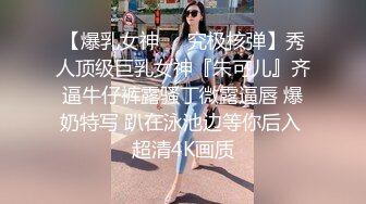 【新片速遞】 白嫩肉嘟嘟妹子揉捏爱抚很舒服，抱着美臀用力往鸡巴上撞击啪啪响声不断一前一后相互配合下体碰撞交缠【水印】[1.67G/MP4/19:35]