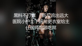 极品反差女大生04年清纯露脸小姐姐【胡椒籽】最新完整视图，金主定制各种COSER裸体骚舞大号道具紫薇脸逼同框 (4)