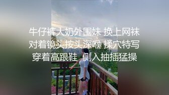 沈阳小情侣每天啪啪，日入过千，【嘴馋怎么办】长腿美臀后入蝴蝶穴，水多性欲旺盛