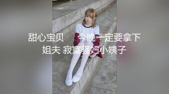 不看后悔！眼镜妹口交全程露脸-做爱-酒吧-19岁