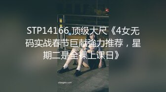 【极品稀缺 破解摄像头】JK风小姐姐更衣间拿手机自拍 多角度偷拍