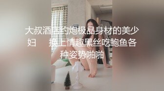 【新片速遞】  气质保险推销员被灌醉❤️抱回宾馆半推半就各种玩弄