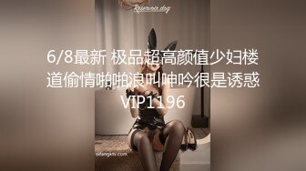 私房新流出，【江浙打桩机阿森】，约操女粉真实自拍，女粉被操尿