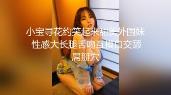 36d爆乳尤物潘金莲