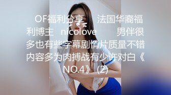 苏州极品良家蜜桃臀妹妹可约联