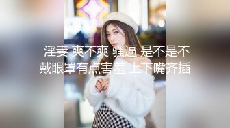 白色纱织连衣裙 长发美女小穴保养的如同少女一般