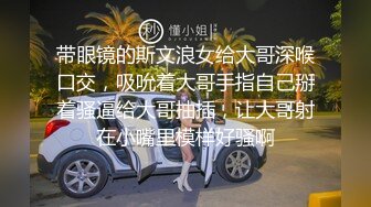 对话粗暴淫荡，偏执狂，严厉女体调教大神【七爷】福利② 蜡油封逼道具SM啪啪，各种花样玩肏多位嫩母狗，有露脸 (2)