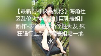 《震撼秘_泄密》群狼求档Onlyfans撸铁美颜极品巨乳长腿反_差御姐Pim可爱兔牙红唇马甲线不_雅自拍视图654P 95V (2)