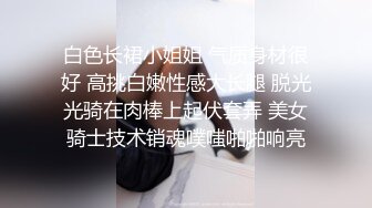 震撼流出全程淫语真枪实弹折磨SM调教反差母狗！推特大神【缚青主】私拍，3P群P车轮战短发贱女奴，爽的尖叫不止