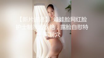 一不小心约到女神干一炮