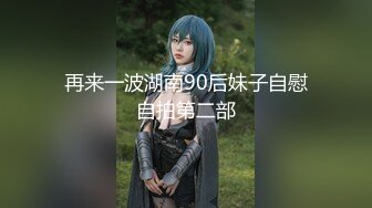 【新片速遞】  白丝大奶美女 好热啊 不要了小骚逼吃饱了 请小哥哥吃饭说不急小嘴要先吃饱 再厨房就开车 操香汗淋漓 控制不住差点内射