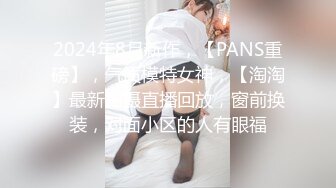 把你带回家 抠逼玩弄清纯小美女 69口交大鸡巴舔骚穴 主动上位爆草抽插 让骚逼给口出来