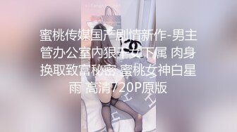 【极品淫妻性爱淫乱】蜜桃臀超淫妻『青青』女神乱操黑丝皮衣机车女孩乱入 喜欢翘臀后入猛操 高清720P原版