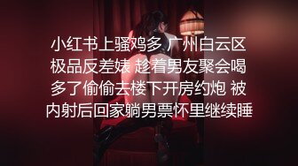 淫荡的小兔子