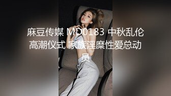 大奶黑丝旗袍极品风骚御姐大秀直播诱惑狼友，揉奶玩逼互动撩骚，按摩棒自慰骚穴浪叫呻吟，风骚的大屁股真骚